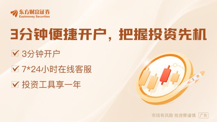 四年来首次企稳回升！二季度银行业净息差环比微升