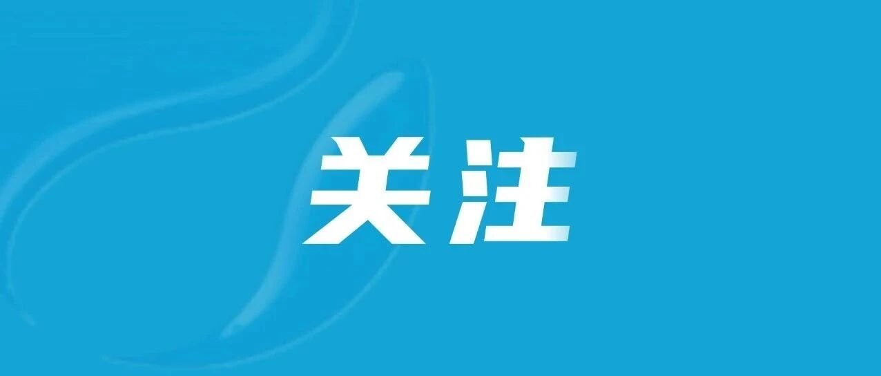 又见“猪肝红”!已经有人堵路上了,“400公里开了11个小时”!福建发布返程高峰预警